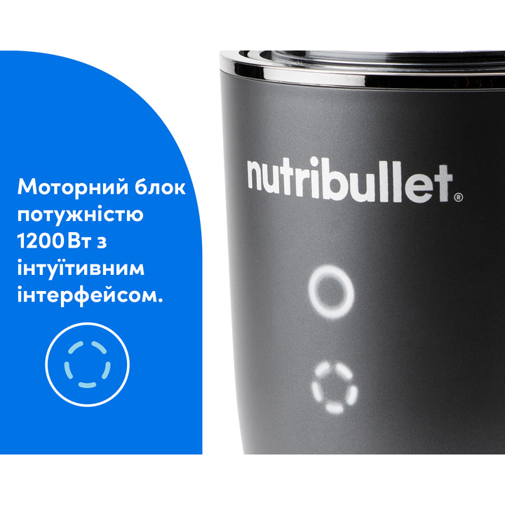 Фитнес-блендер NUTRIBULLET NB1224DG