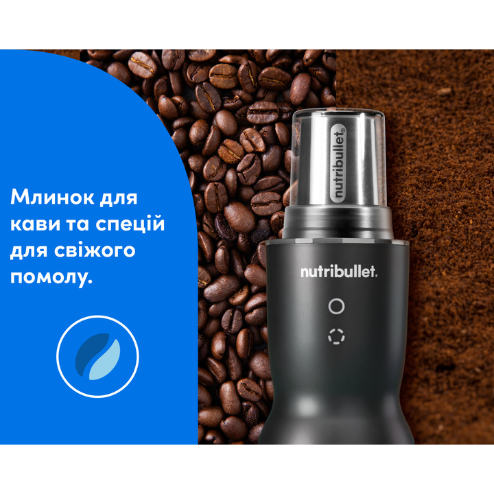 Фитнес-блендер NUTRIBULLET NB1224DG
