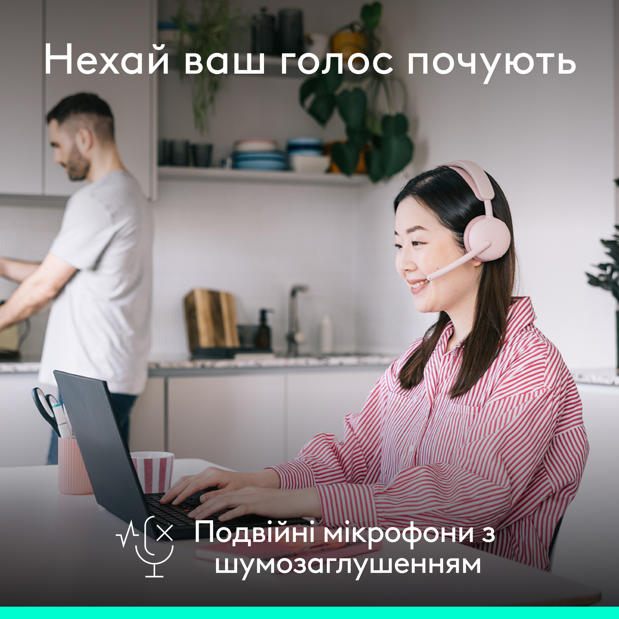 Гарнитура беспроводная LOGITECH Zone Wireless 2 ES Rose (981-001510)