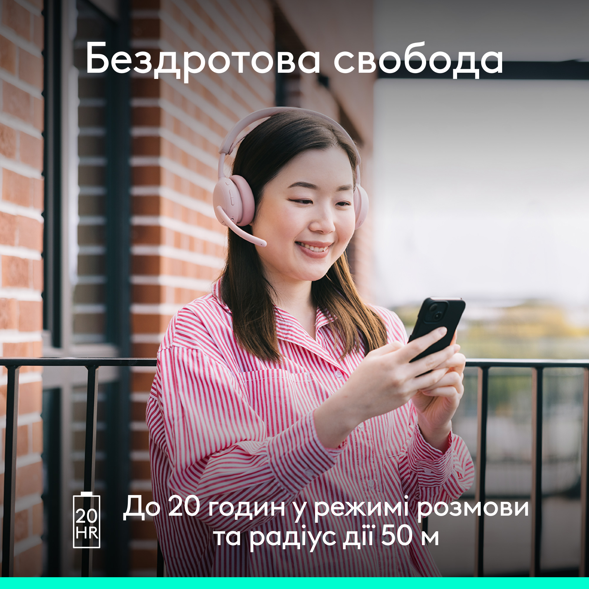 Гарнитура беспроводная LOGITECH Zone Wireless 2 ES Rose (981-001510)
