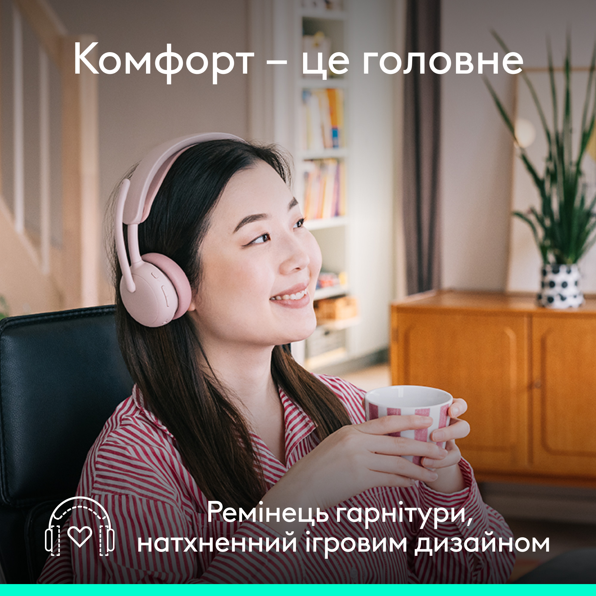 Гарнитура беспроводная LOGITECH Zone Wireless 2 ES Rose (981-001510)