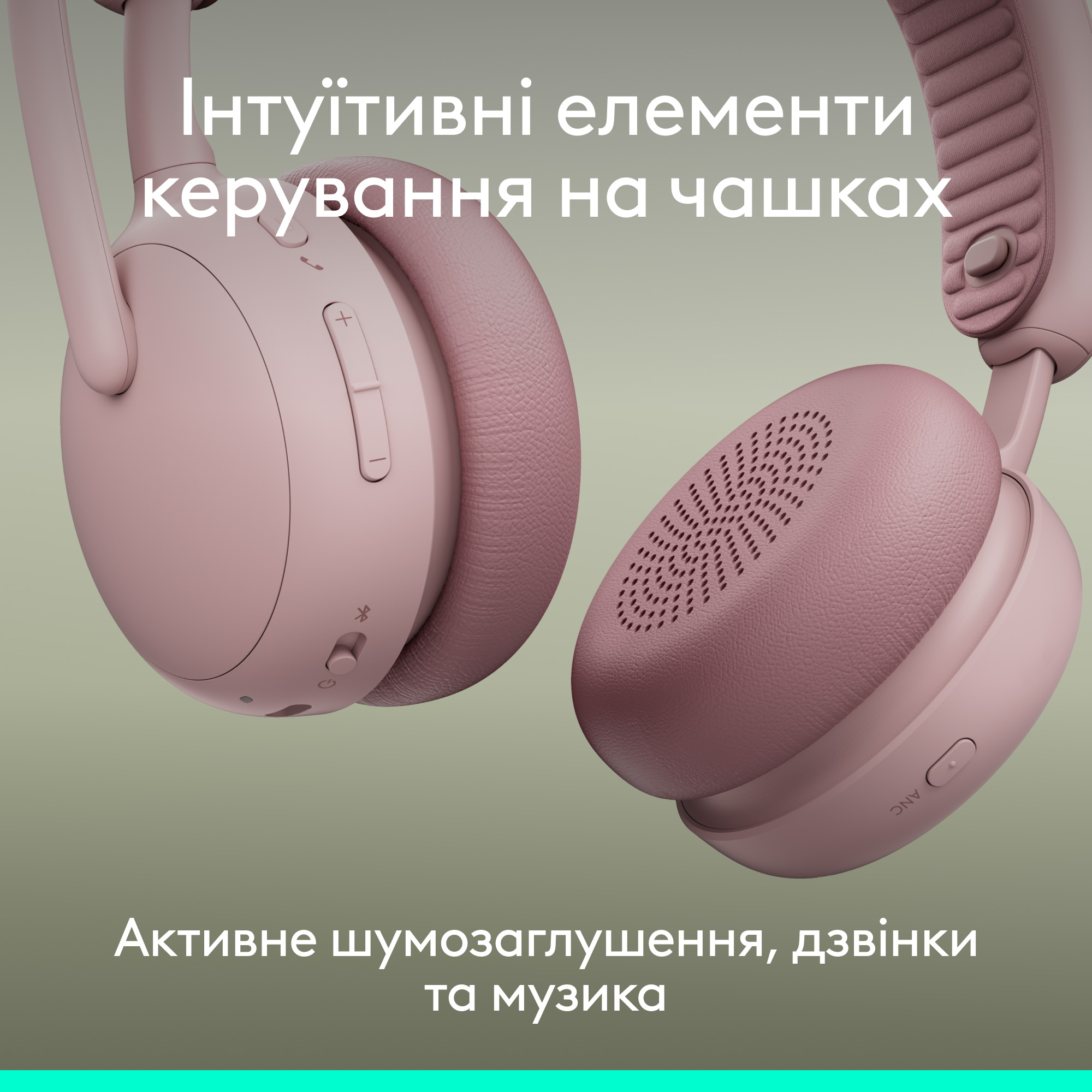 Гарнитура беспроводная LOGITECH Zone Wireless 2 ES Rose (981-001510)