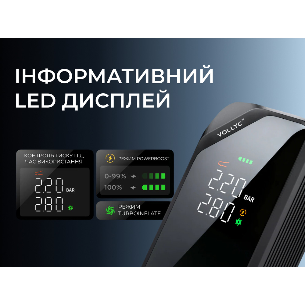 Портативный насос FLEXTAIL Vollyc Evo Tire Pump