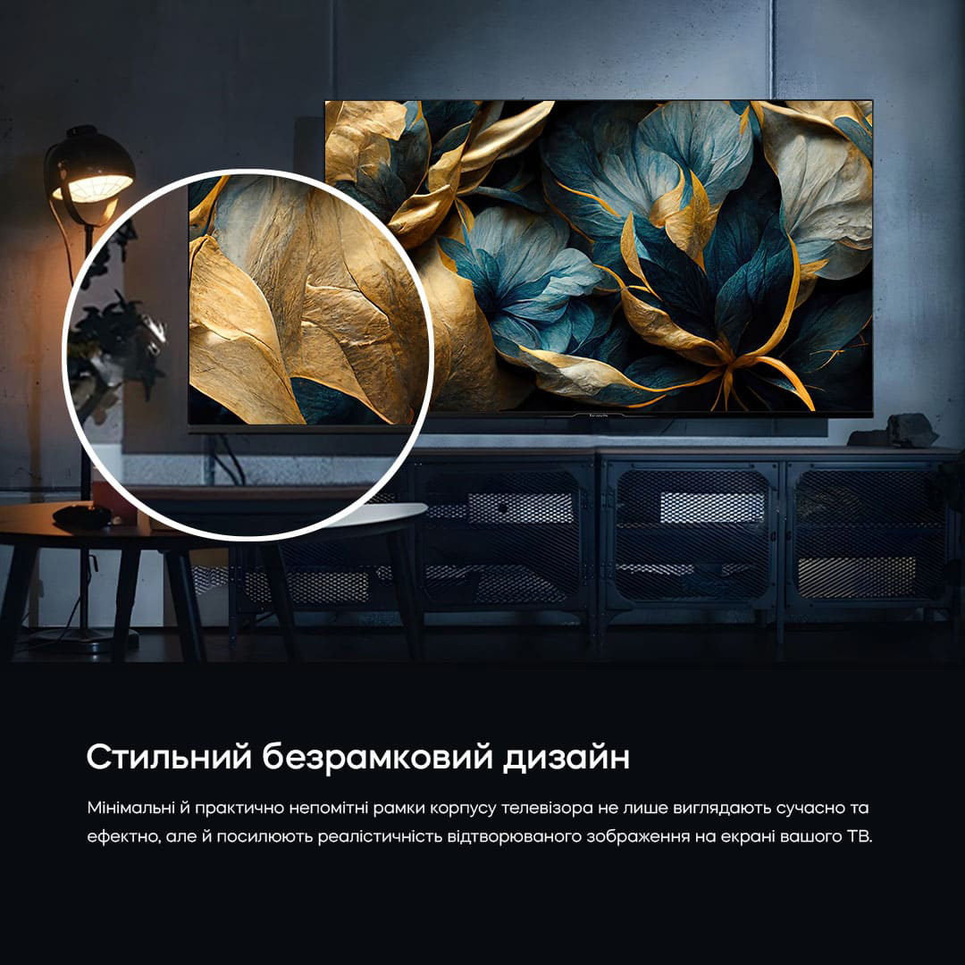 Телевізор BRAVIS 50" QLED 4K 50L7000Q