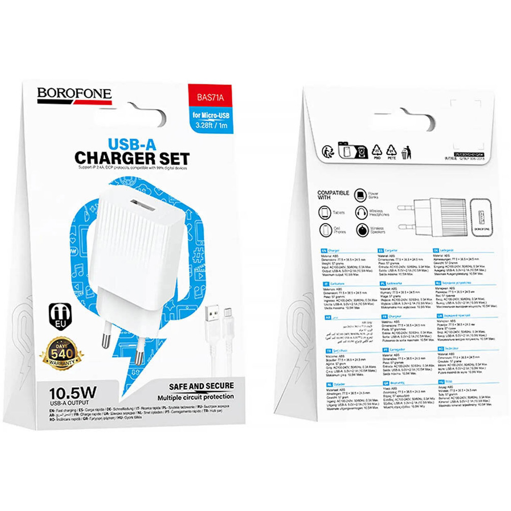 Зарядний пристрій BOROFONE BAS71A Source 1xUSB-A, 2.1A White w/Micro-USB cable