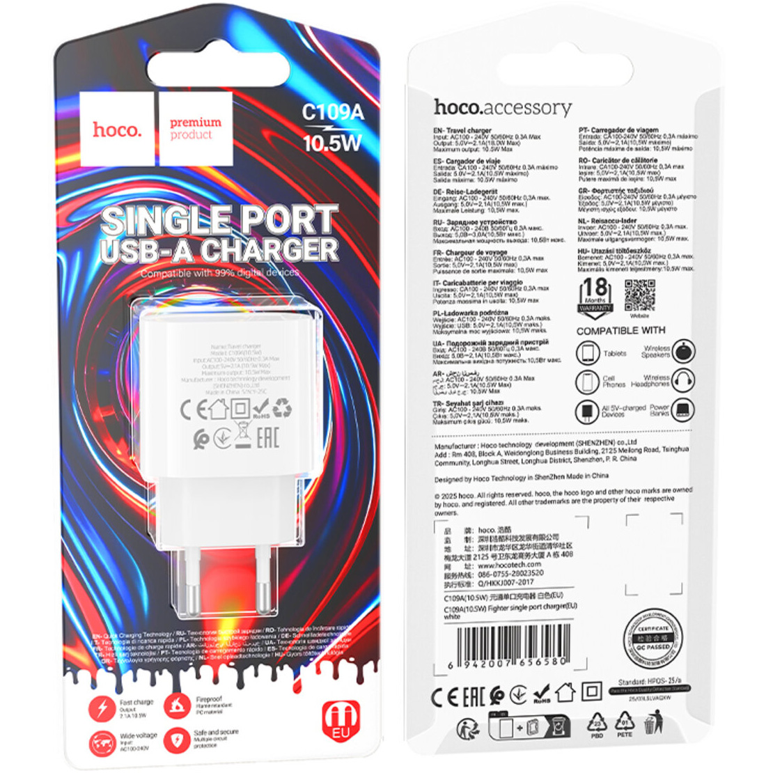 Зарядное устройство HOCO C109A Fighter 1xUSB-A, 2.1A White (6942007656580)