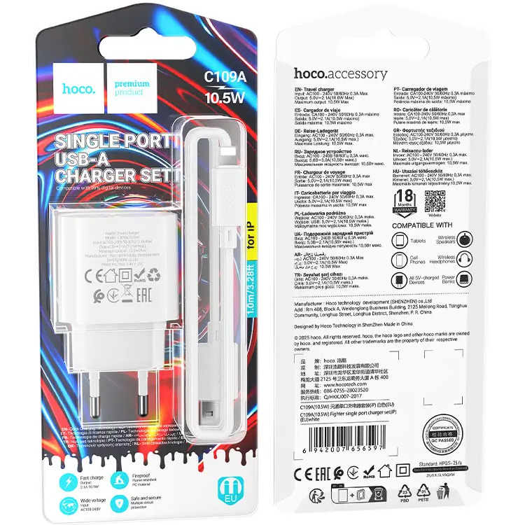 Зарядное устройство HOCO C109A Fighter 1xUSB-A, 2.1A White w/Lightning cable (6942007656597)