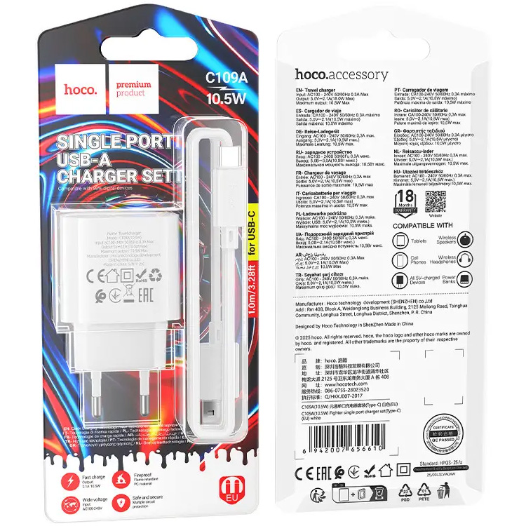 Зарядное устройство HOCO C109A Fighter 1xUSB-A, 2.1A White w/Type-C cable (6942007656610)