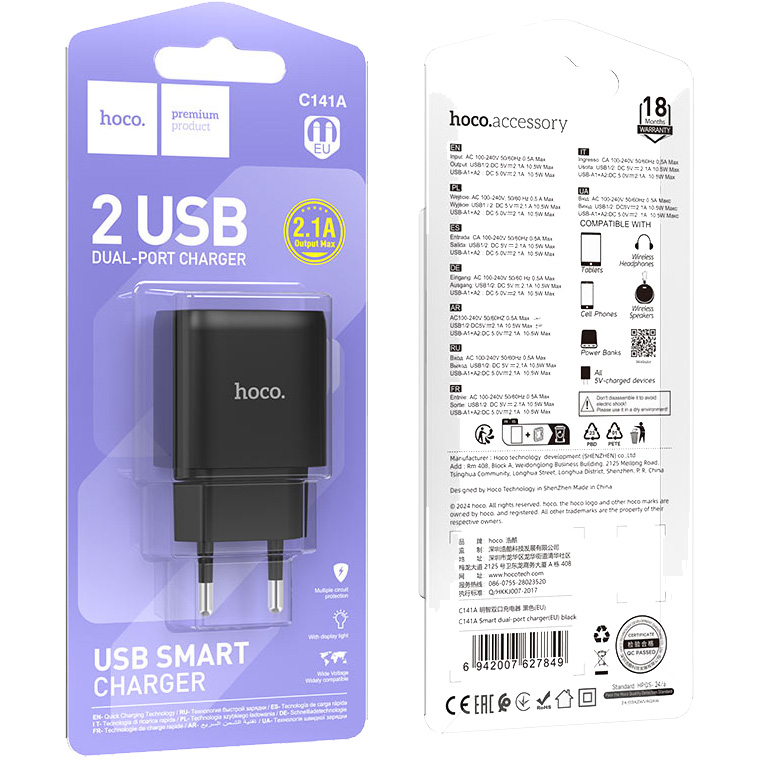 Зарядное устройство HOCO C141A Smart 2xUSB-A,10.5W Black (6942007627849)