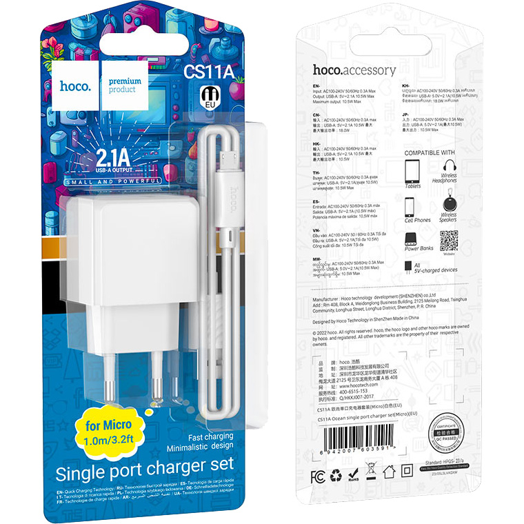 Зарядний пристрій HOCO CS11A Ocean 1xUSB-A, 2.1A White w/Micro-USB cable (6942007603591)