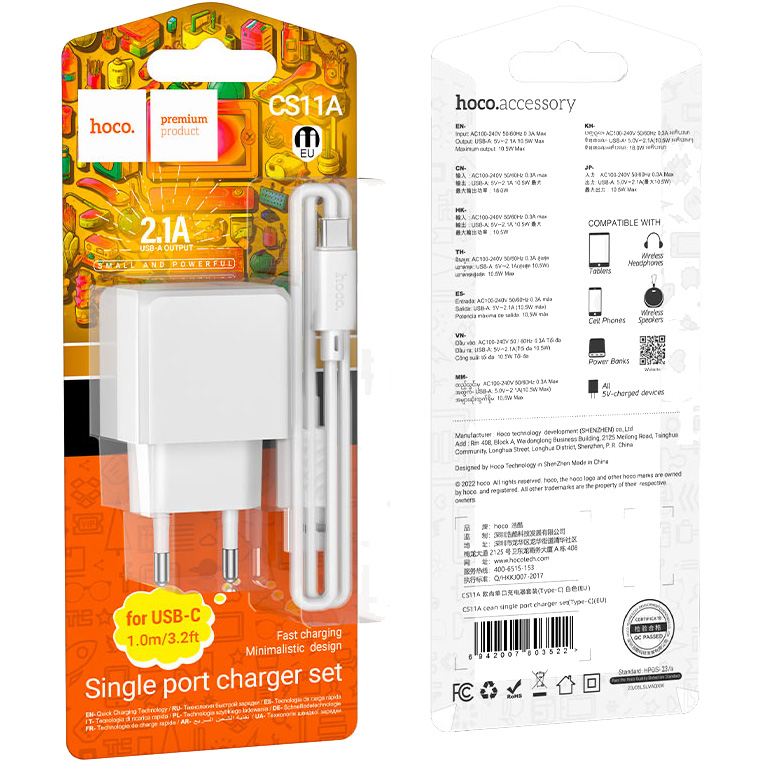 Зарядное устройство HOCO CS11A Ocean 1xUSB-A, 2.1A White w/Type-C cable (6942007603614)