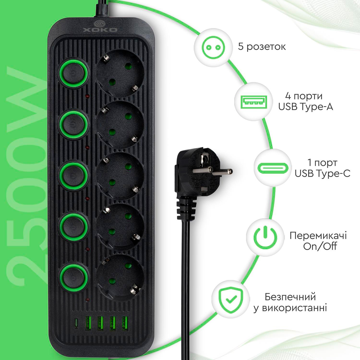 Мережевий фільтр XOKO SP-5-2-1 Black, 5 розеток, 1xUSB-C, 4xUSB, 2м