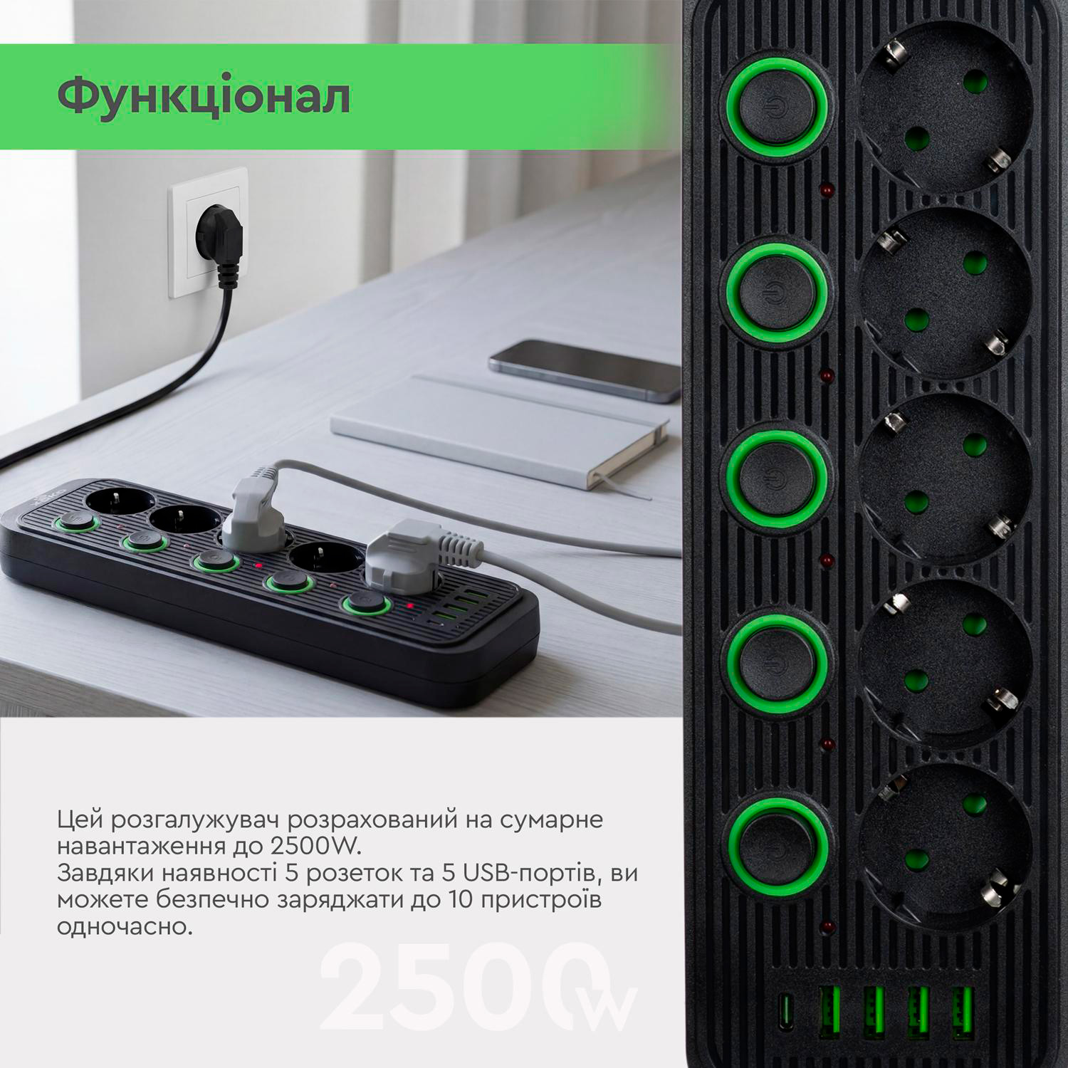 Мережевий фільтр XOKO SP-5-2-1 Black, 5 розеток, 1xUSB-C, 4xUSB, 2м