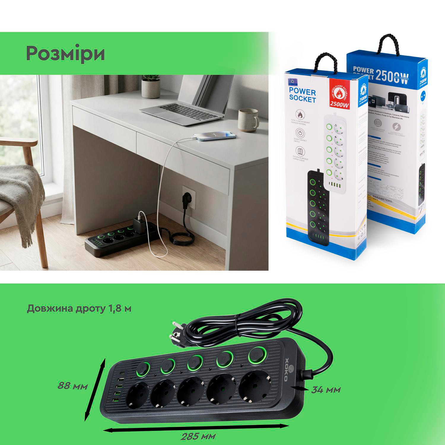 Мережевий фільтр XOKO SP-5-2-1 Black, 5 розеток, 1xUSB-C, 4xUSB, 2м