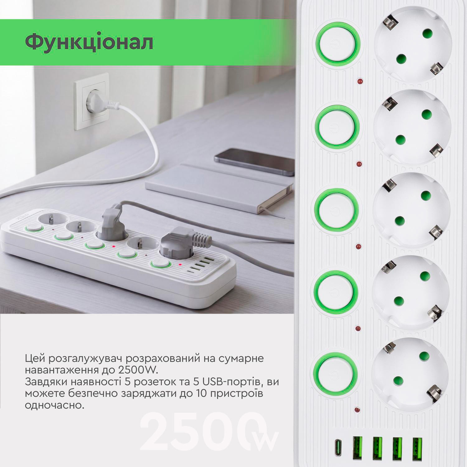 Мережевий фільтр XOKO SP-5-2-1 White, 5 розеток, 1xUSB-C, 4xUSB, 2м