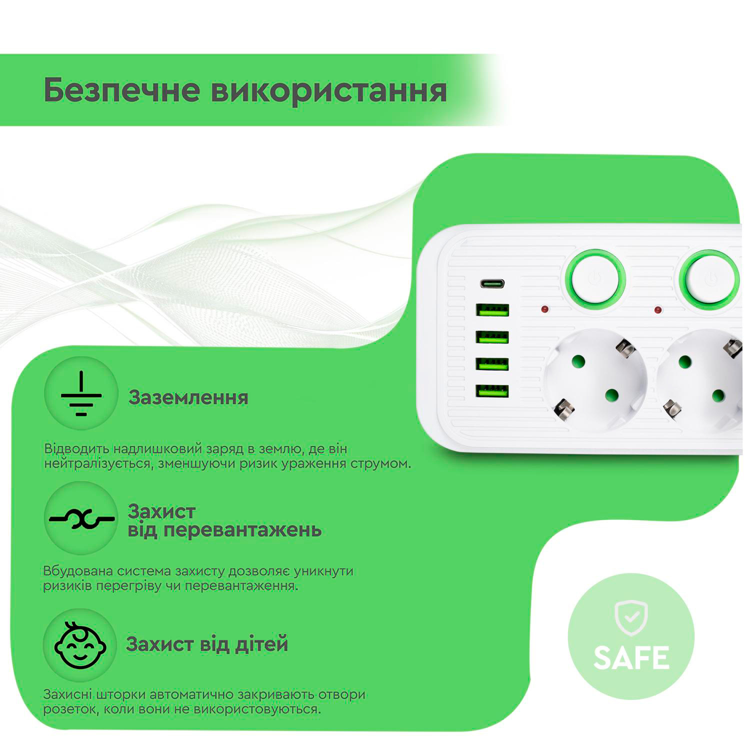 Мережевий фільтр XOKO SP-5-2-1 White, 5 розеток, 1xUSB-C, 4xUSB, 2м