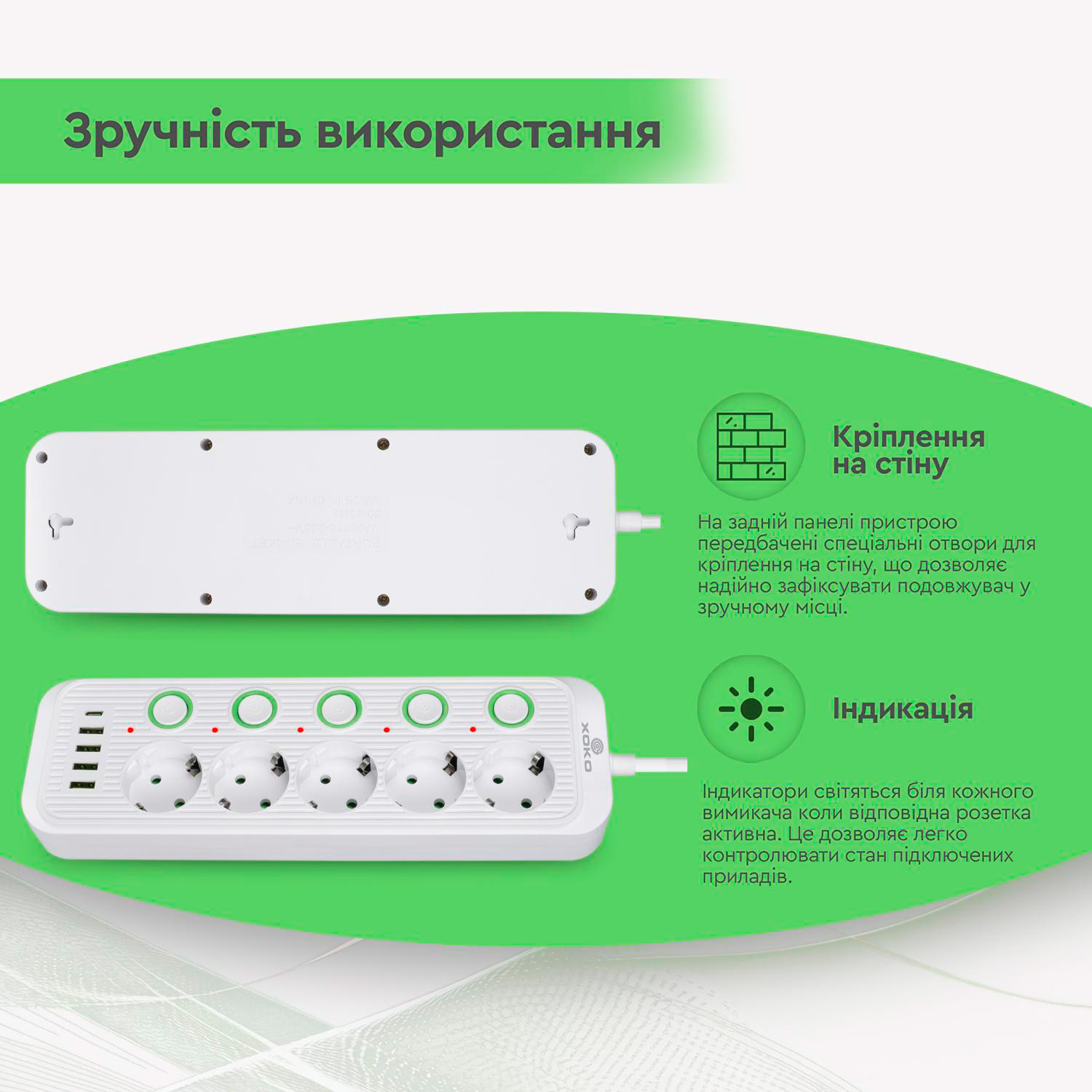 Мережевий фільтр XOKO SP-5-2-1 White, 5 розеток, 1xUSB-C, 4xUSB, 2м