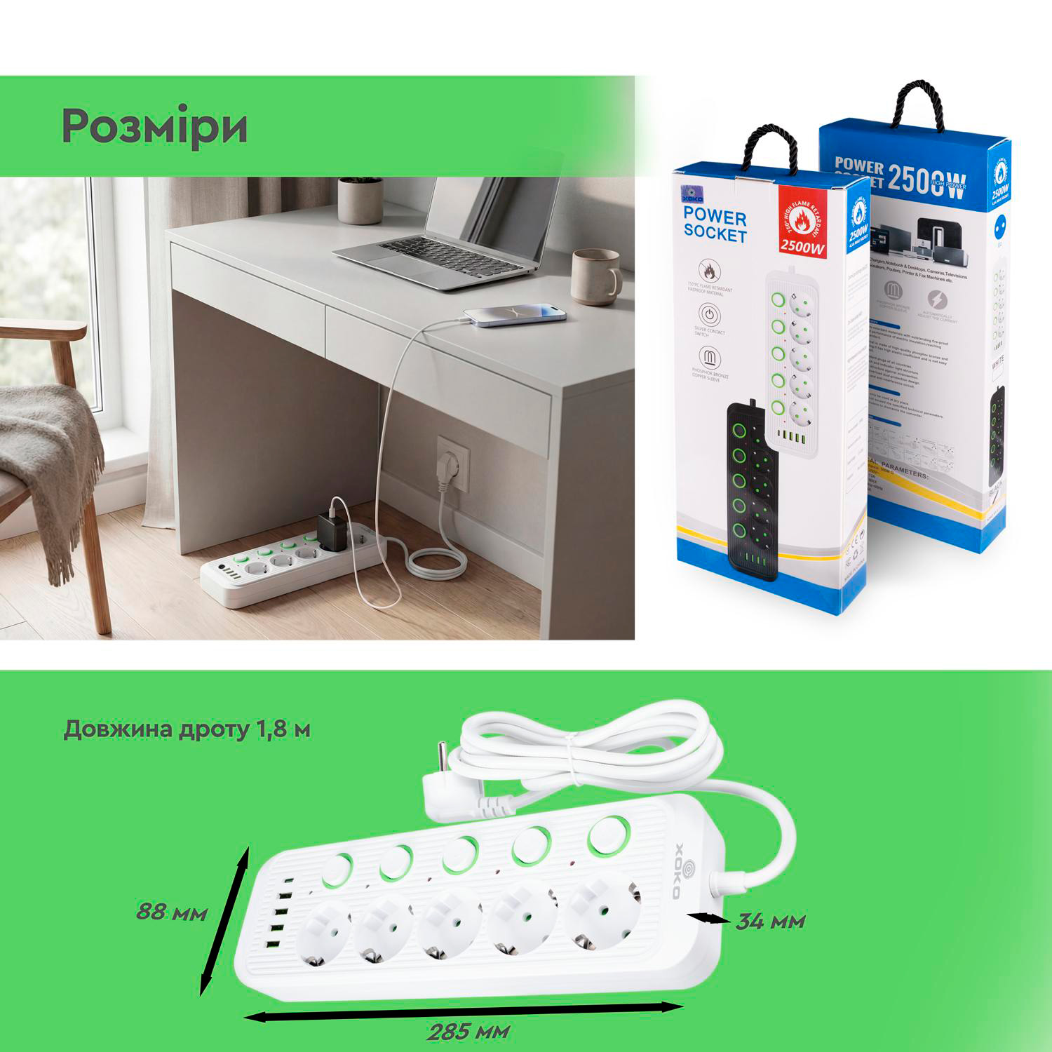 Мережевий фільтр XOKO SP-5-2-1 White, 5 розеток, 1xUSB-C, 4xUSB, 2м