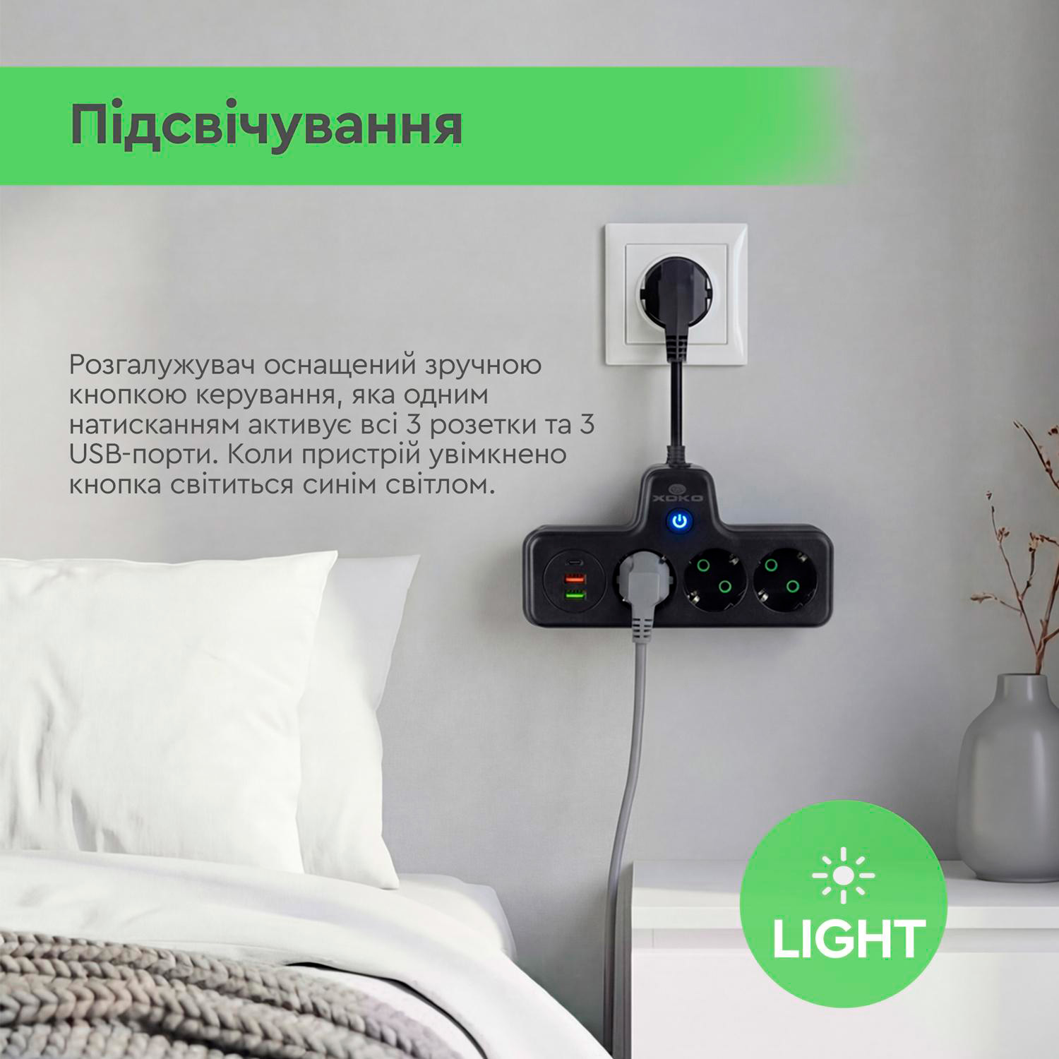 Мережевий фільтр-розетка XOKO SPW-3-2-1 Black, 3 розетки, 1xUSB-C, 2xUSB