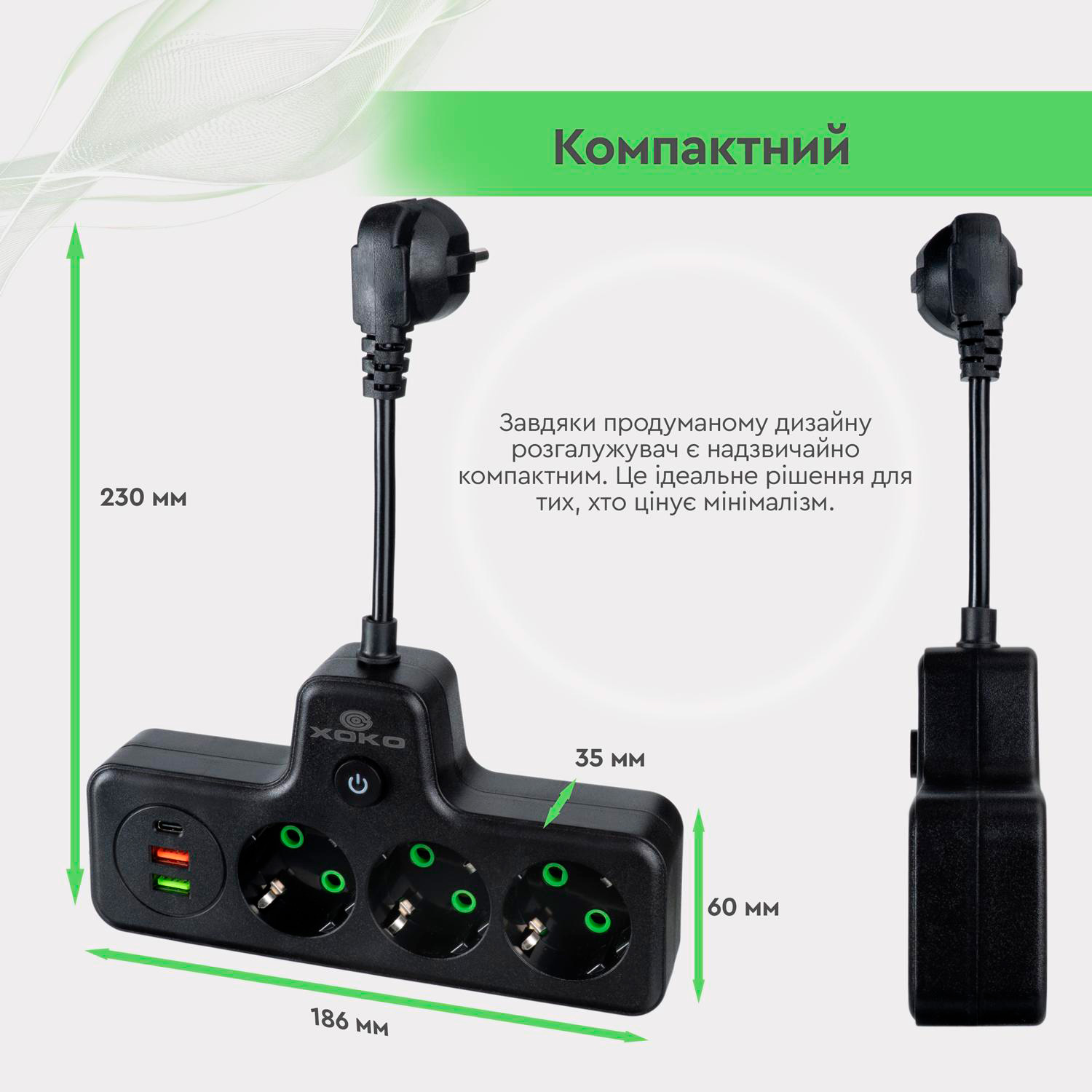 Мережевий фільтр-розетка XOKO SPW-3-2-1 Black, 3 розетки, 1xUSB-C, 2xUSB