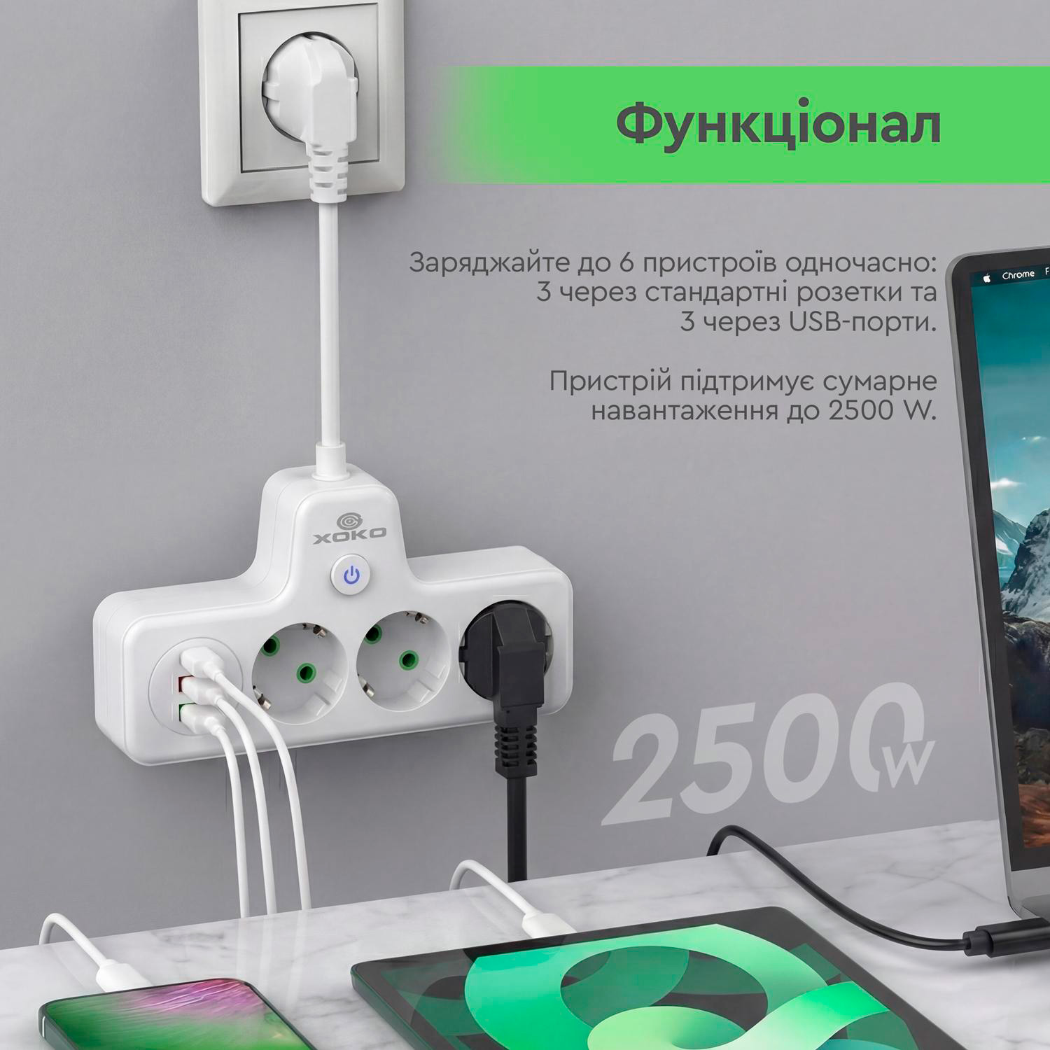 Мережевий фільтр-розетка XOKO SPW-3-2-1 White, 3 розетки, 1xUSB-C, 2xUSB