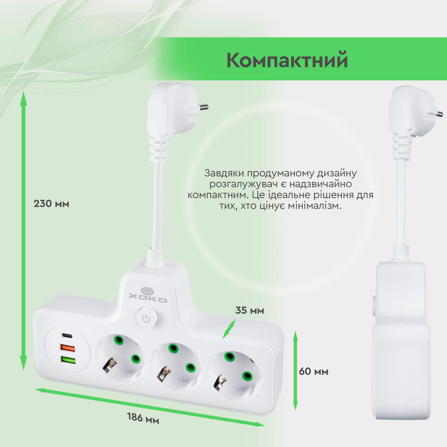 Мережевий фільтр-розетка XOKO SPW-3-2-1 White, 3 розетки, 1xUSB-C, 2xUSB