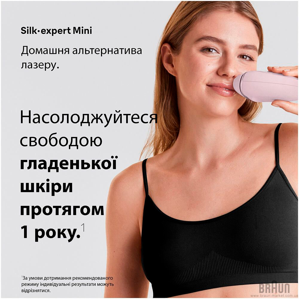 Фотоэпилятор BRAUN Silk-expert Mini PL 1111 (80851272)