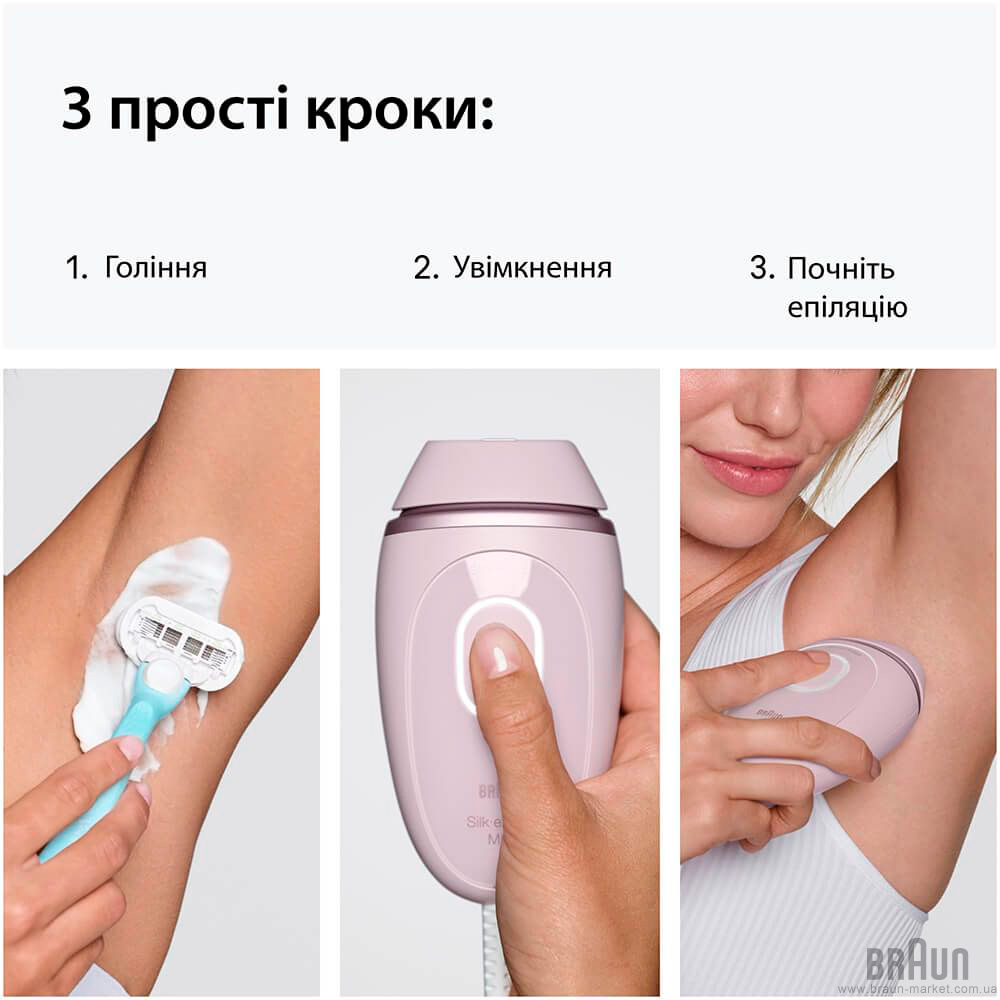 Фотоэпилятор BRAUN Silk-expert Mini PL 1111 (80851272)