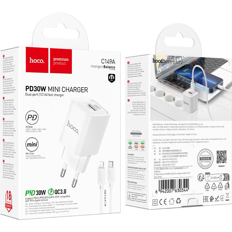 Зарядний пристрій HOCO C149A Charm 1xUSB-A, 1xUSB-C, PD30W, QC3.0 White w/Type-C to Lightning cable (6974464673398)