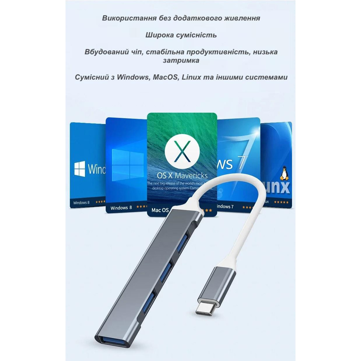 USB-хаб XOKO AC-404 USB-C to 1xUSB3.0, 3xUSB2.0