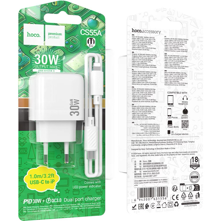 Зарядний пристрій HOCO CS55A Surplus 1xUSB-A, 1xUSB-C, PD30W, QC3.0 White w/Type-C to Lightning cable (6942007631556)