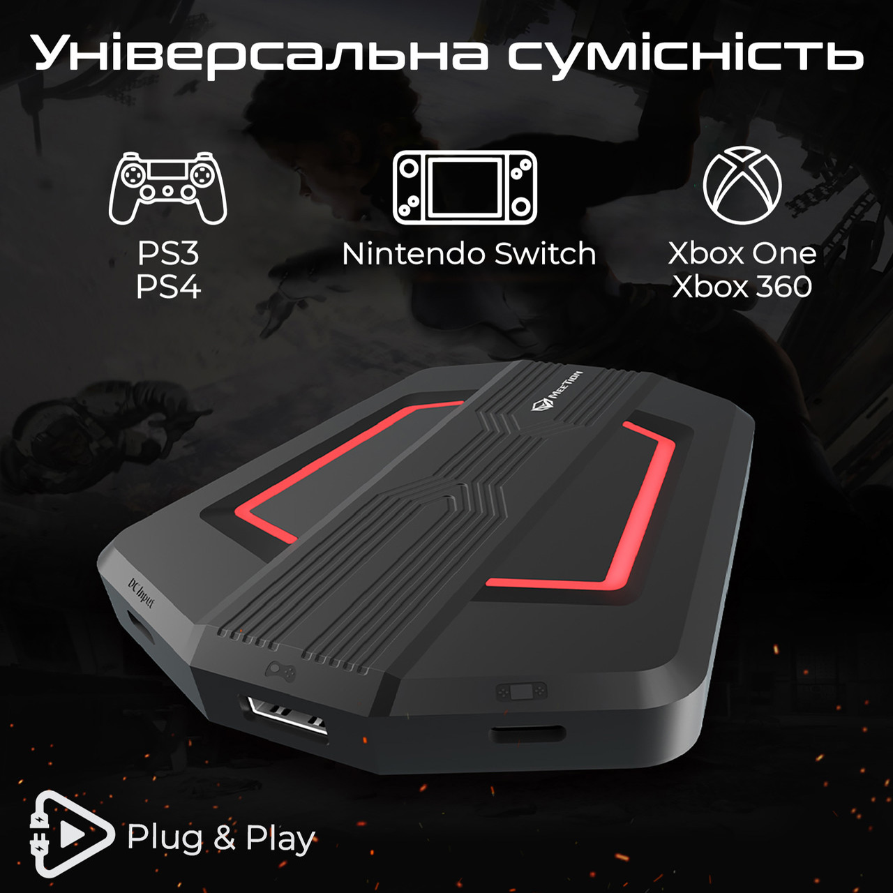 Док-станция для игровой консоли MEETION AP015