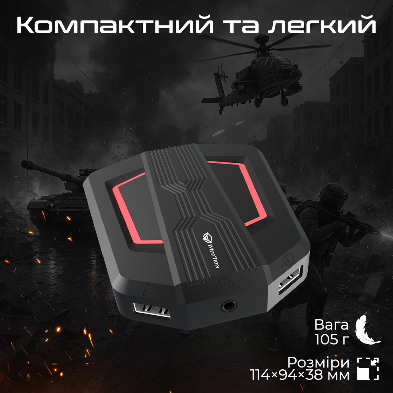 Док-станция для игровой консоли MEETION AP015