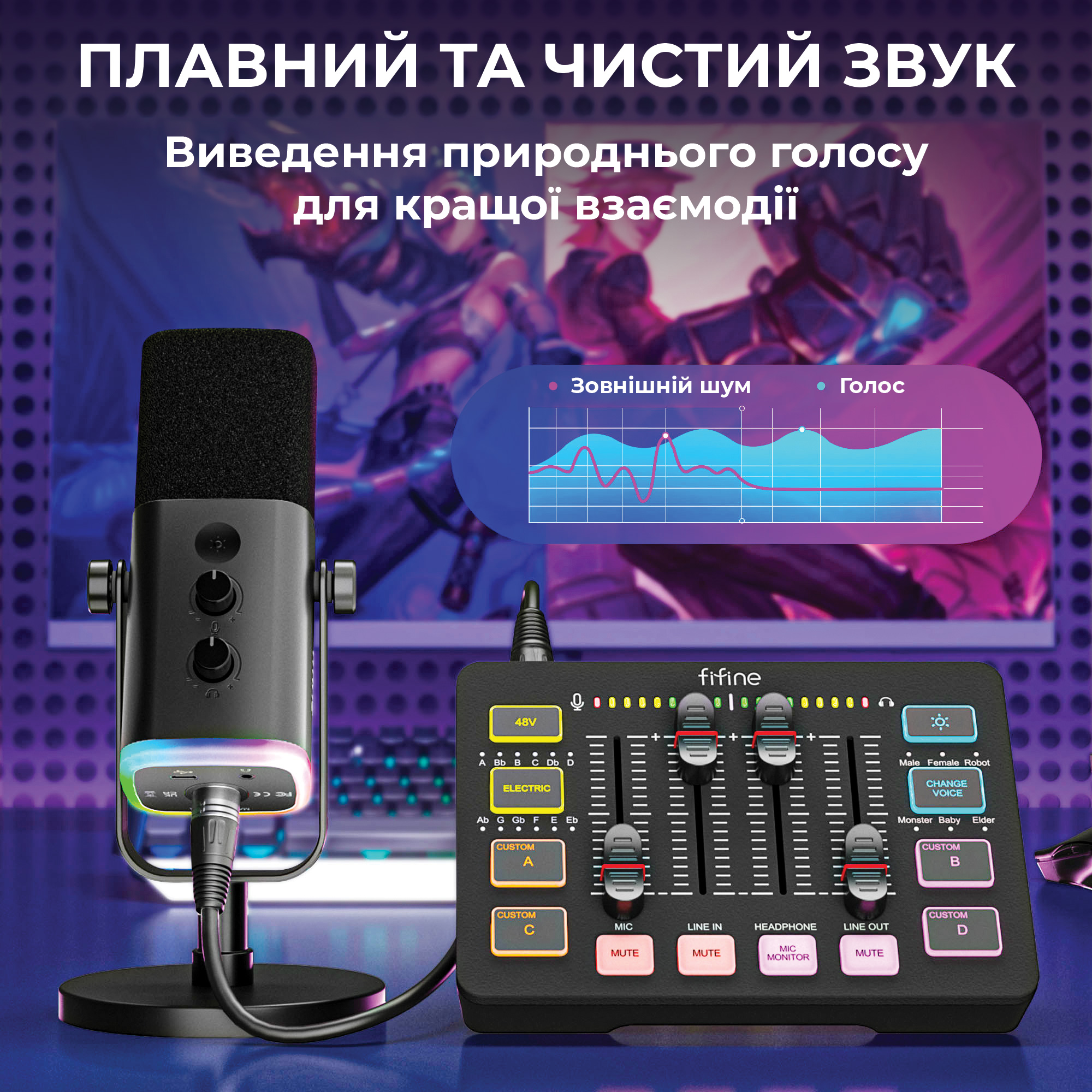 Комплект для блогера FIFINE KS5 Black