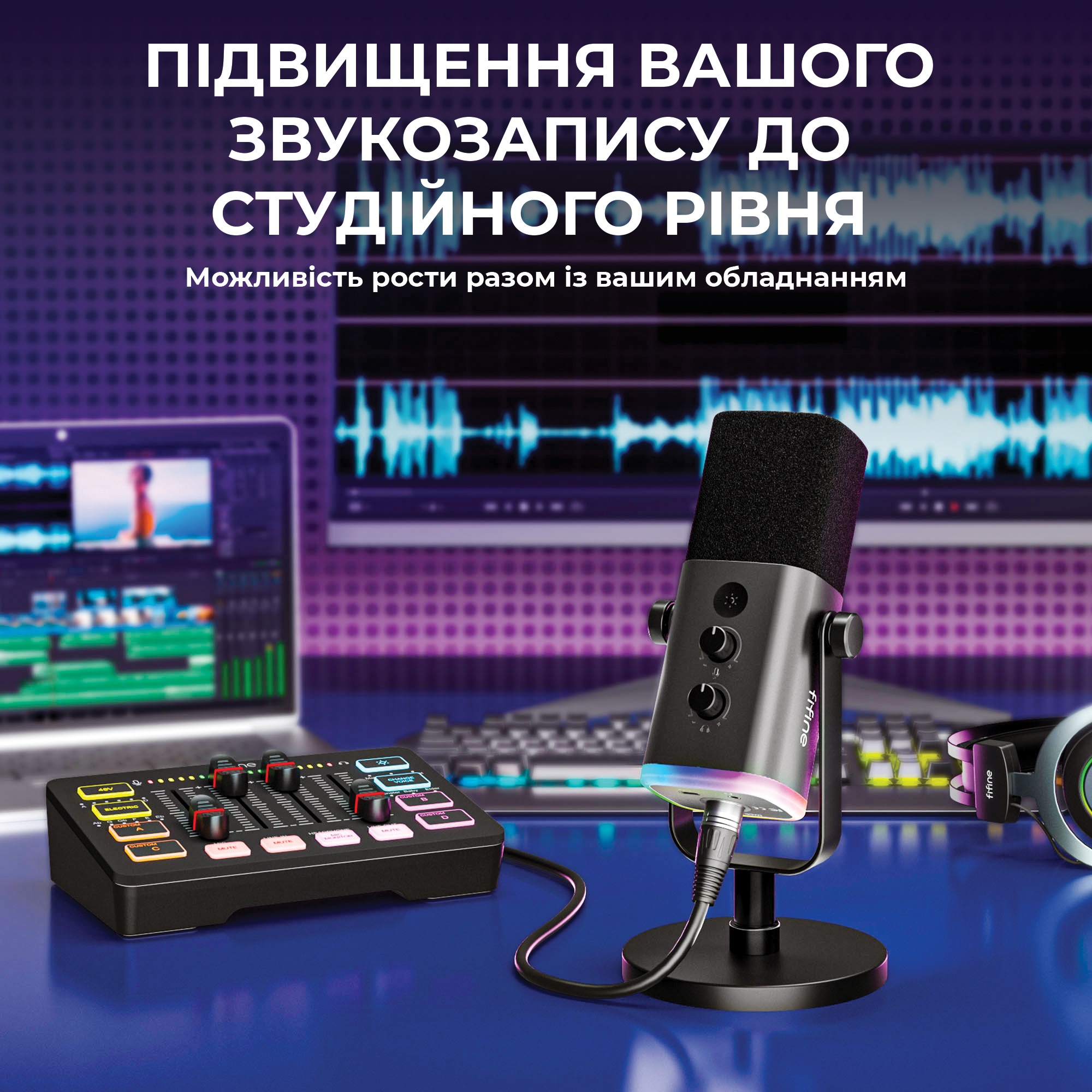 Комплект для блогера FIFINE KS5 Black