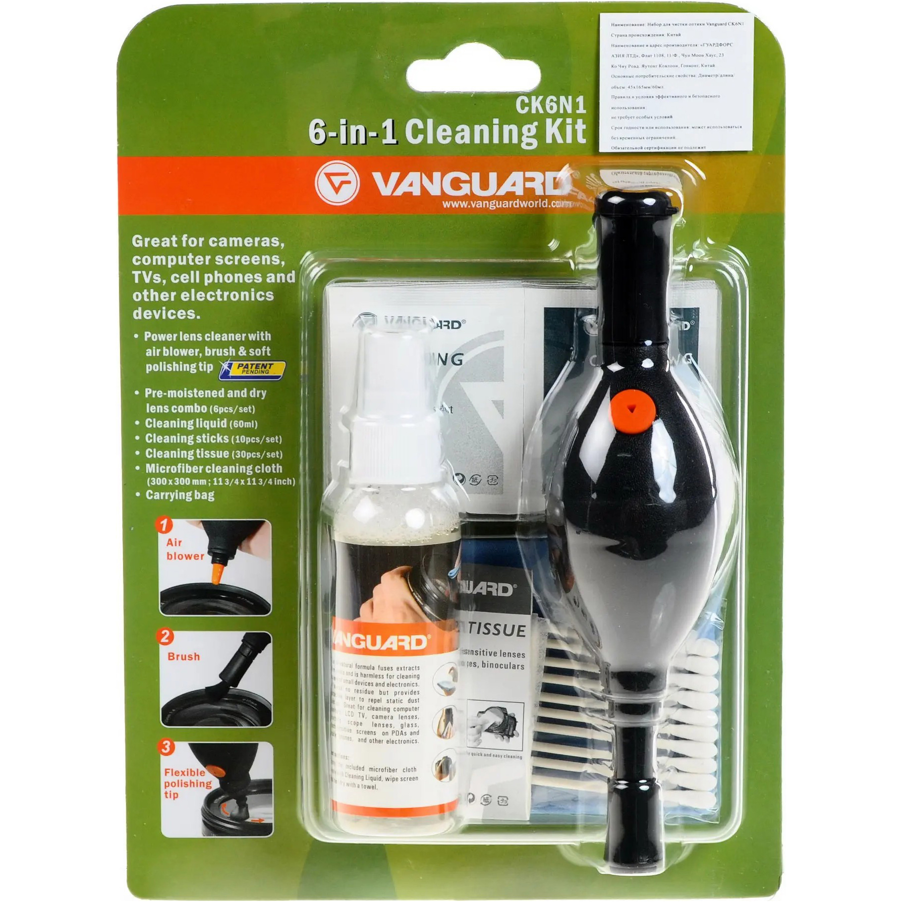 Набір для чищення гаджетів та електроніки VANGUARD 6-in-1 Cleaning Kit 60мл 46шт