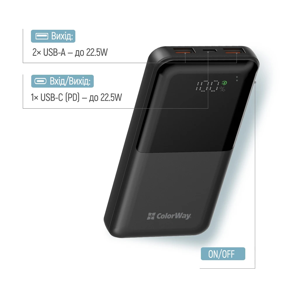 Повербанк COLORWAY 10 000 mAh LCD 22.5W 10000mAh (CW-PB100LPB3BK-PDD)