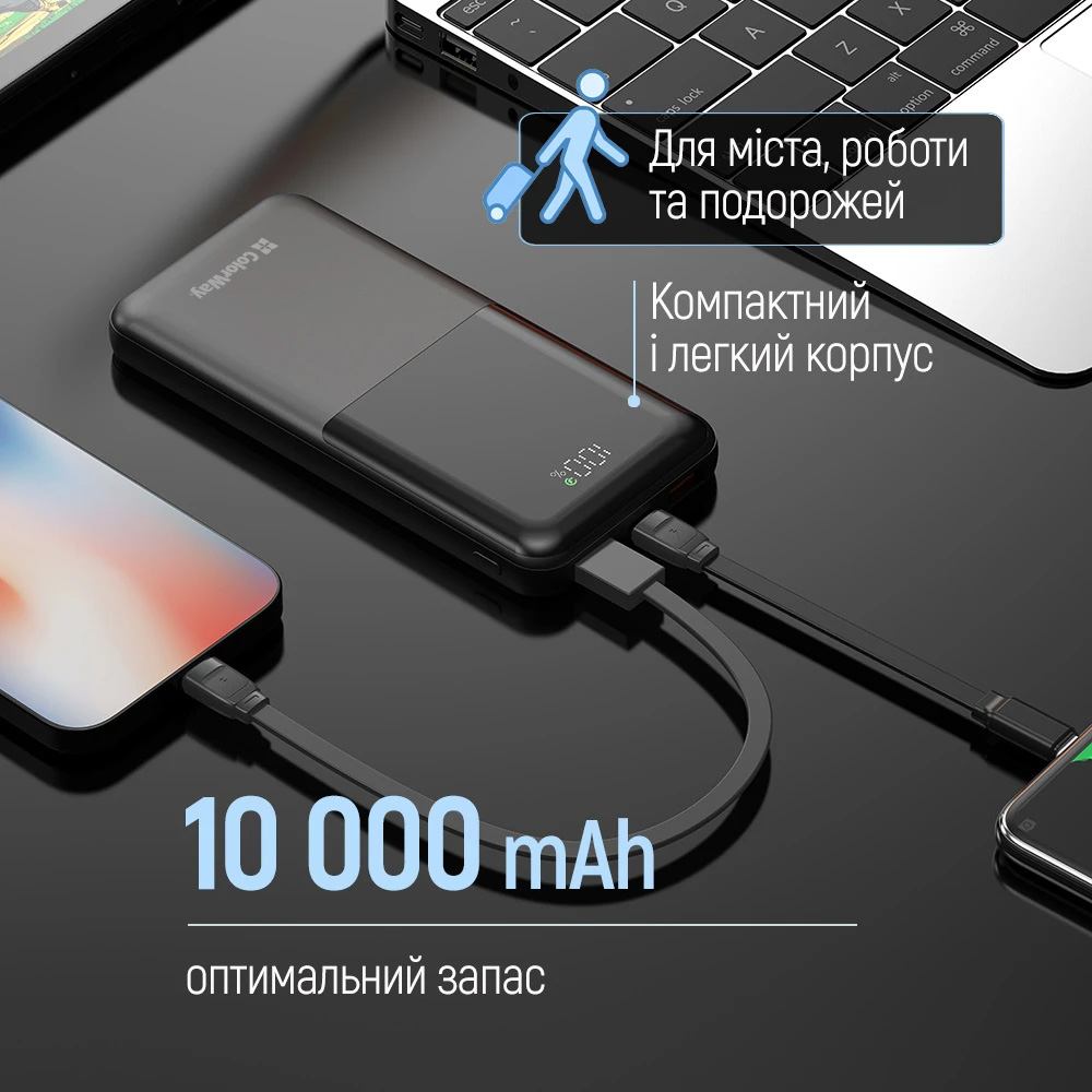 Повербанк COLORWAY 10 000 mAh LCD 22.5W 10000mAh (CW-PB100LPB3BK-PDD)
