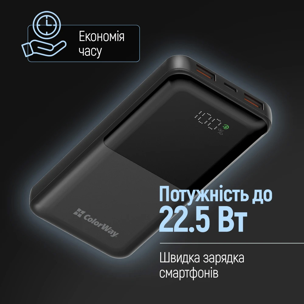 Повербанк COLORWAY 10 000 mAh LCD 22.5W 10000mAh (CW-PB100LPB3BK-PDD)