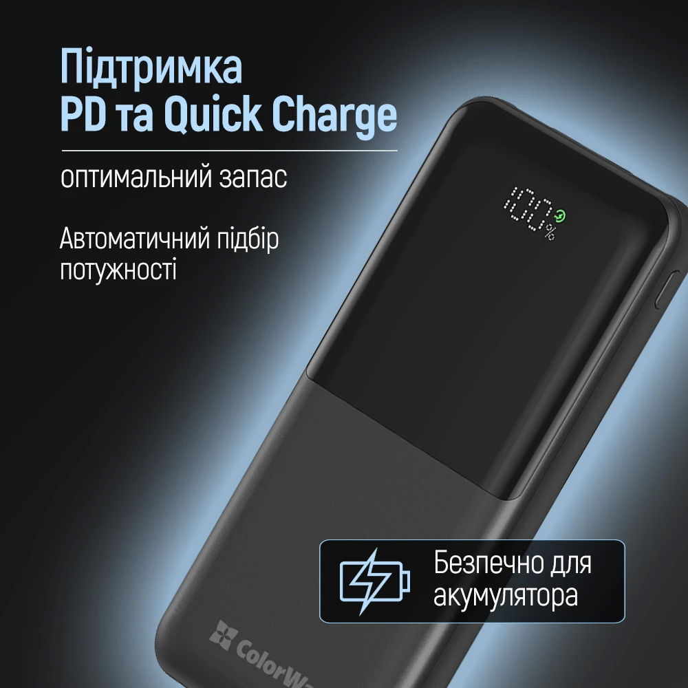 Повербанк COLORWAY 10 000 mAh LCD 22.5W 10000mAh (CW-PB100LPB3BK-PDD)