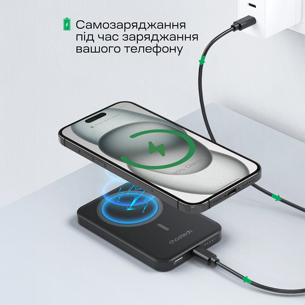 Повербанк з бездротовою зарядкою CHOETECH B709 PD3.0 Magnetic Wireless Power Bank 20W 5000mAh Black