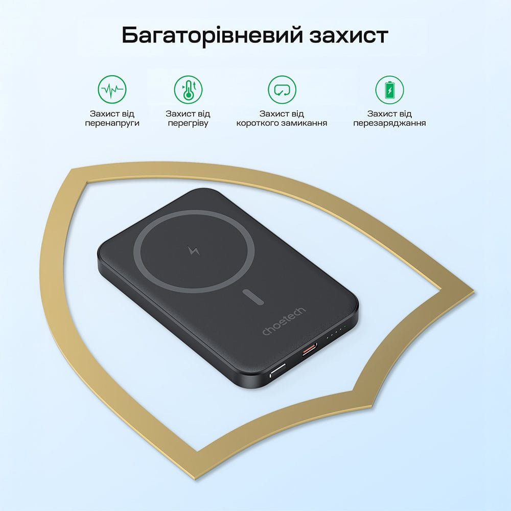 Повербанк з бездротовою зарядкою CHOETECH B709 PD3.0 Magnetic Wireless Power Bank 20W 5000mAh Black
