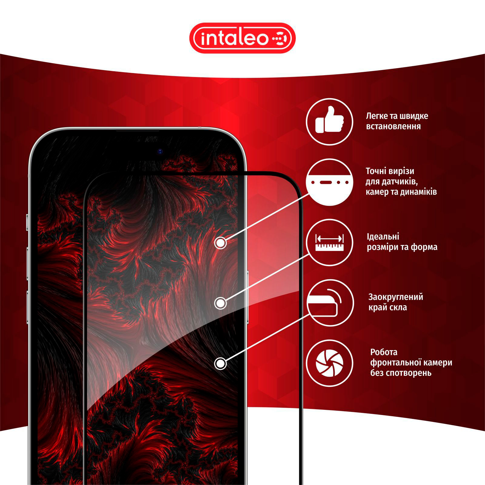Защитное стекло INTALEO Full Glue для Infinix Hot 20S