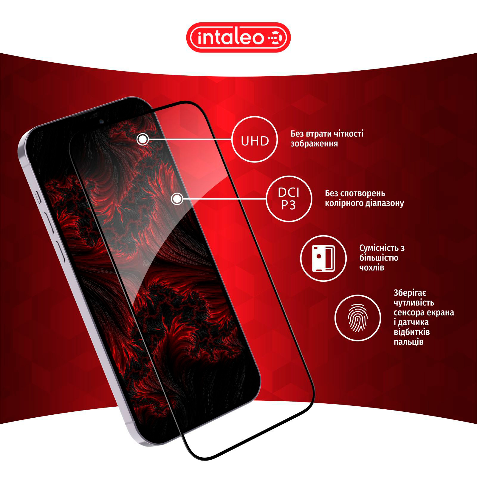 Защитное стекло INTALEO Full Glue для Infinix Hot 20S