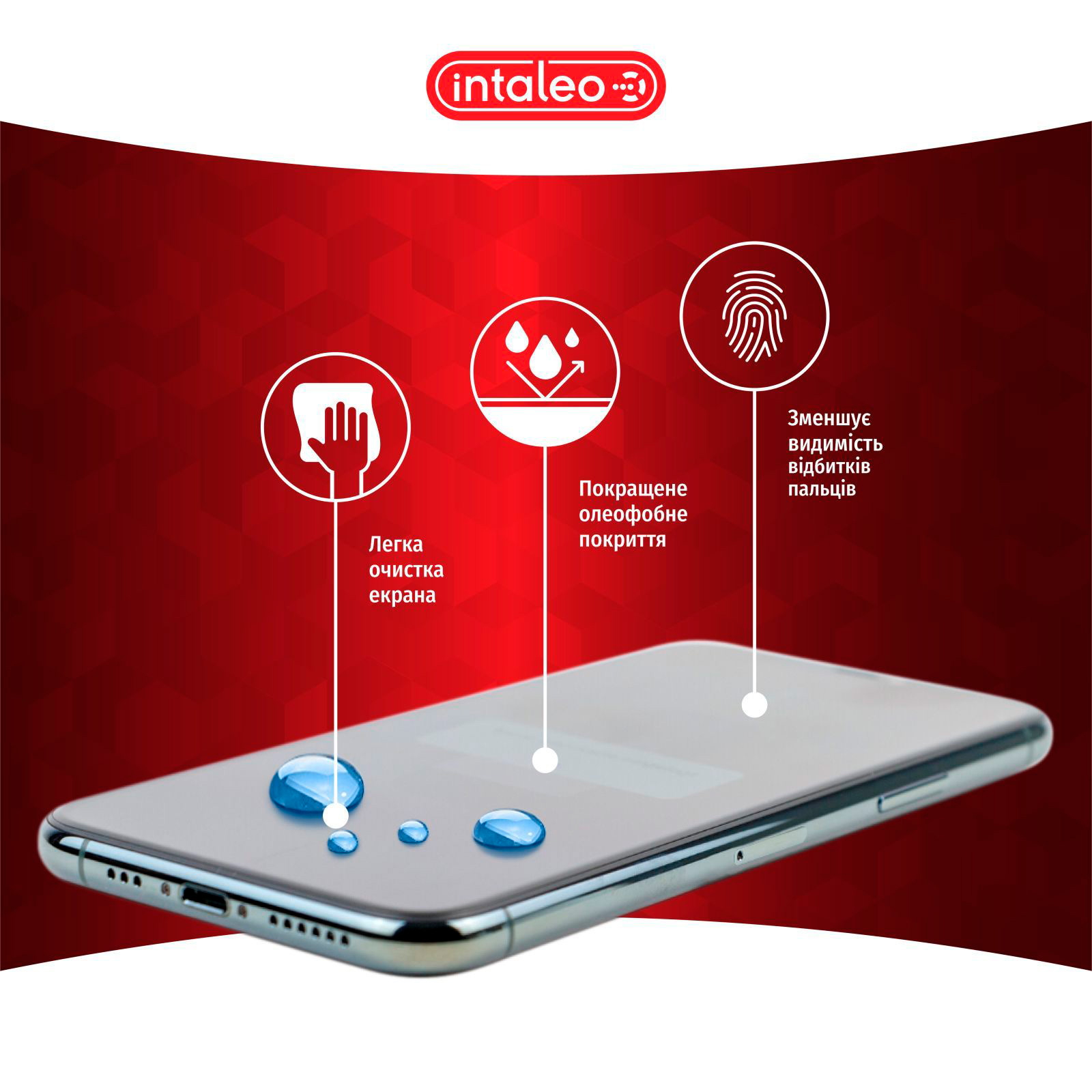 Защитное стекло INTALEO Full Glue для Infinix Hot 20S