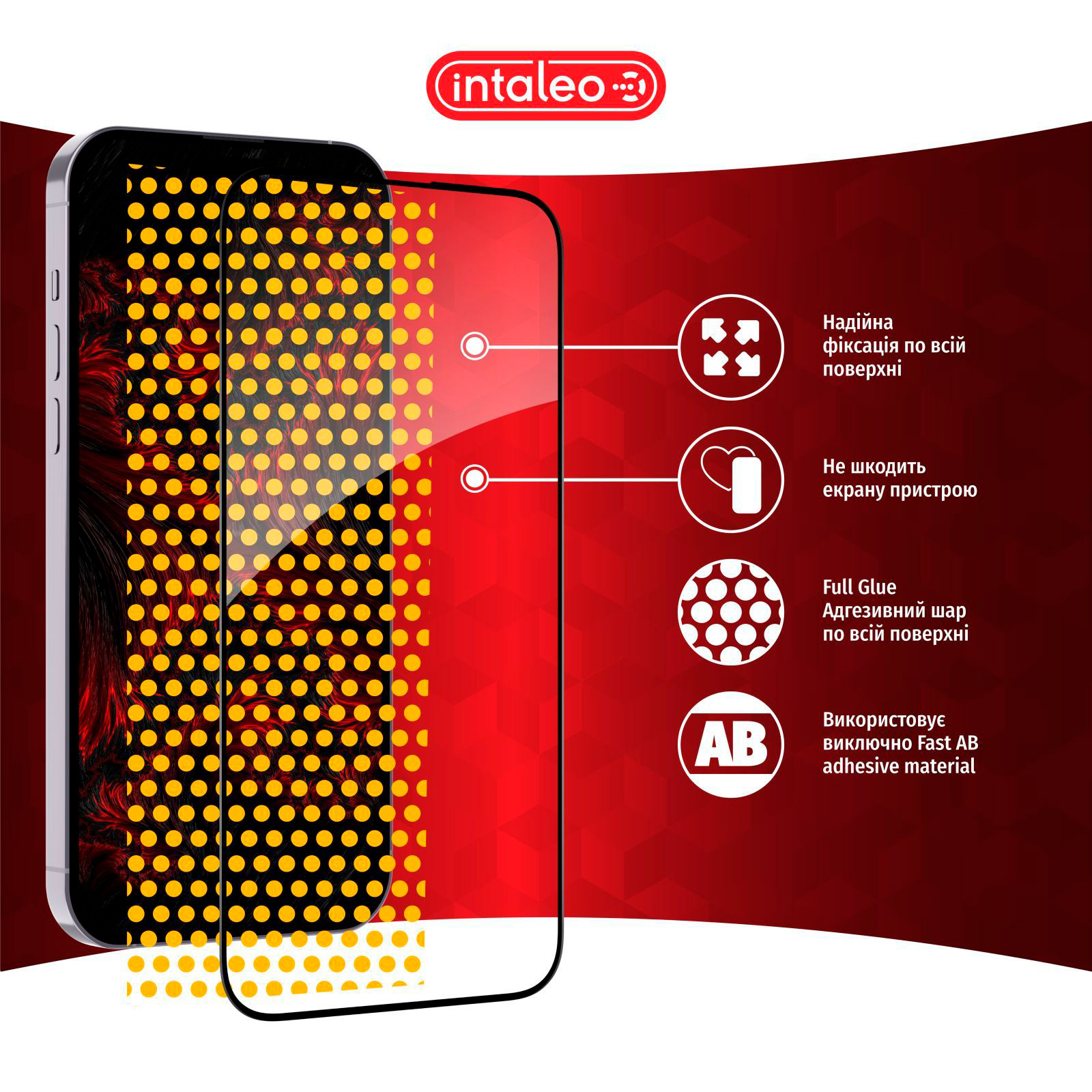 Защитное стекло INTALEO Full Glue для Infinix Hot 20S