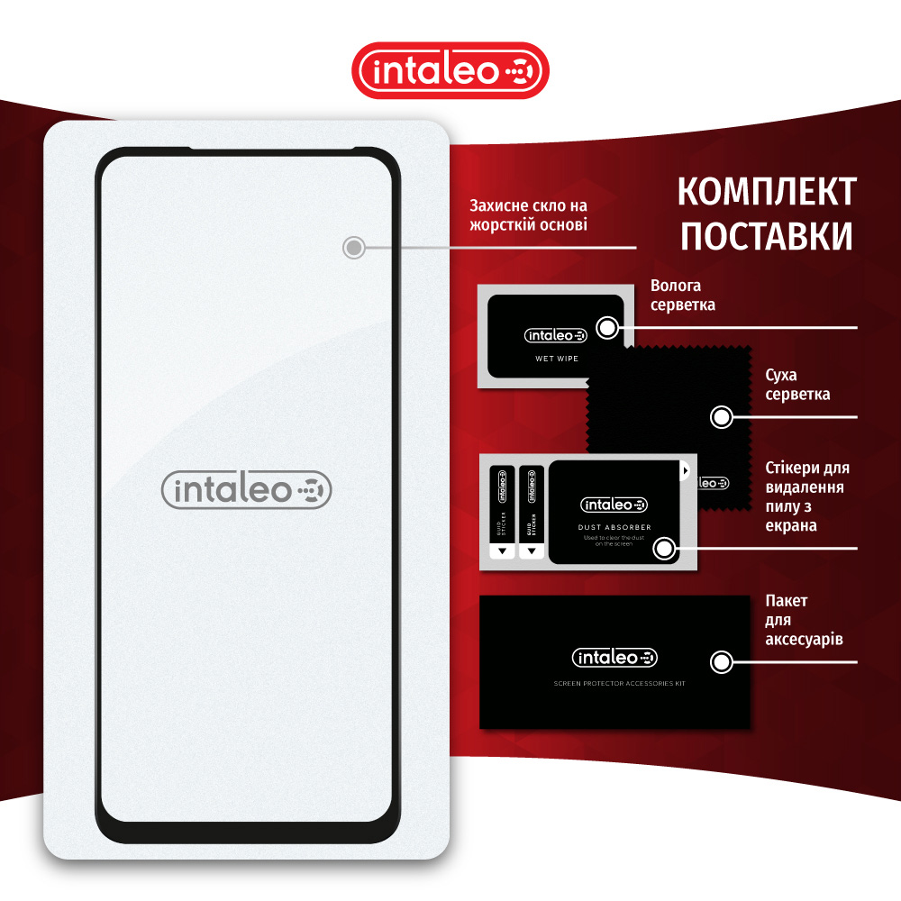 Захисне скло INTALEO Full Glue для Infinix Hot 30 Play