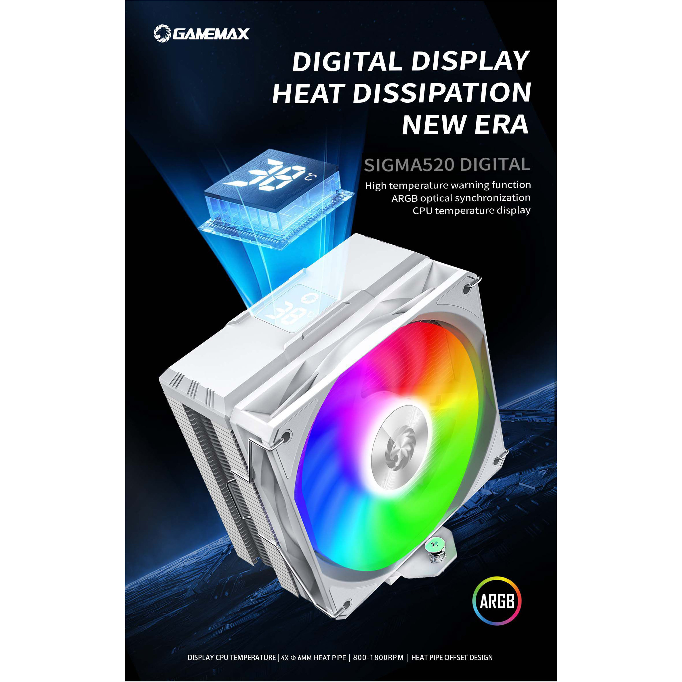 Кулер для процессора GAMEMAX Sigma 520 Digital White