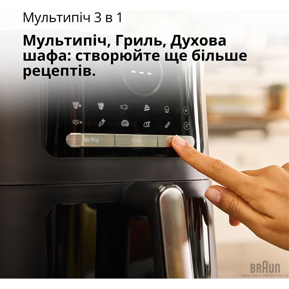 Мультипечь BRAUN MultiFry 5 HF 5075 IBK