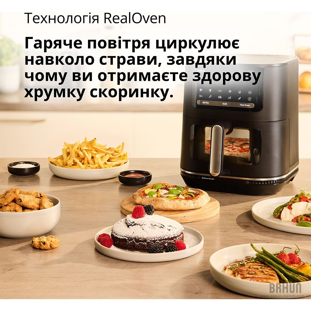 Мультипечь BRAUN MultiFry 5 HF 5075 IBK